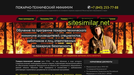 ptm116.ru alternative sites