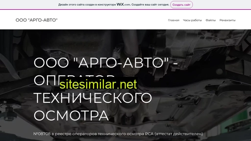 pto08708.ru alternative sites