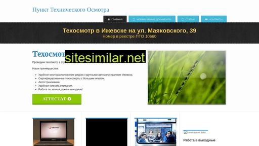 pto18.ru alternative sites