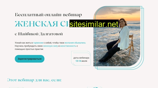 ptojenskoe.ru alternative sites