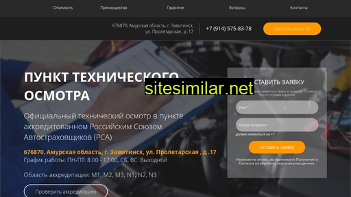 pto-28.ru alternative sites