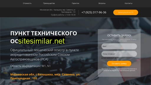 pto-delovoereshenie.ru alternative sites