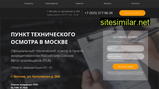 pto-pravilnyvybor.ru alternative sites