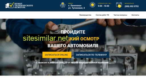 ptornd.ru alternative sites