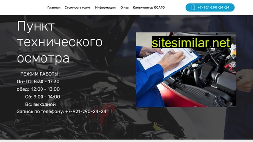 ptovelsk.ru alternative sites
