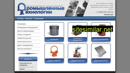 pt-samara.ru alternative sites