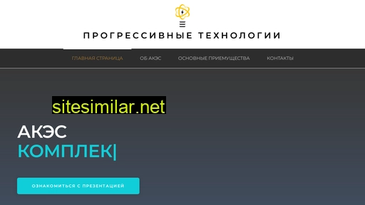 ptrus.ru alternative sites