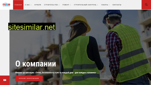 pts39.ru alternative sites