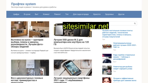pts-system.ru alternative sites