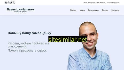 ptsimbalenko.ru alternative sites