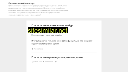 ptstore-shop.ru alternative sites