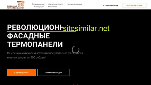 ptt-perm.ru alternative sites