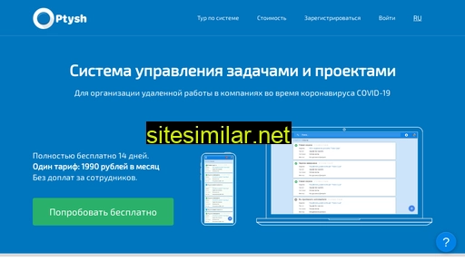 ptysh.ru alternative sites