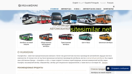Public-bus similar sites