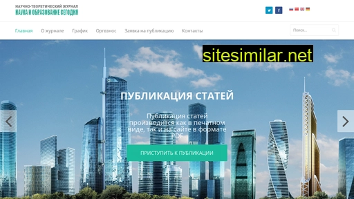 publication-articles.ru alternative sites