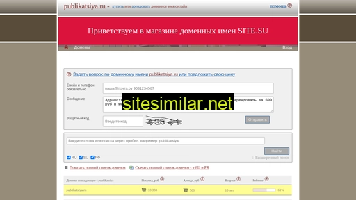 publikatsiya.ru alternative sites