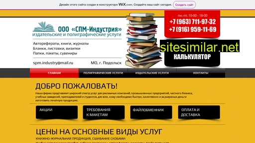 publish1.ru alternative sites