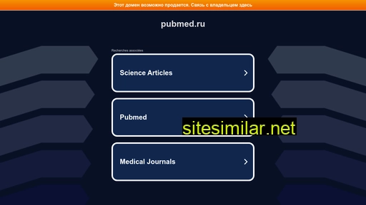 pubmed.ru alternative sites