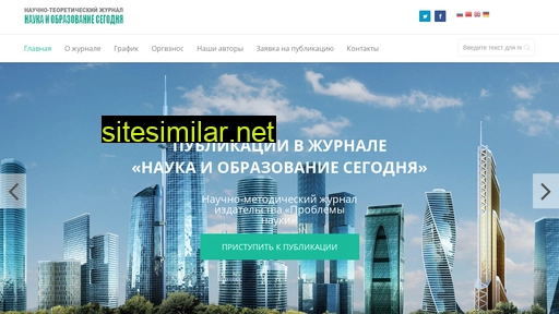 publikacija.ru alternative sites