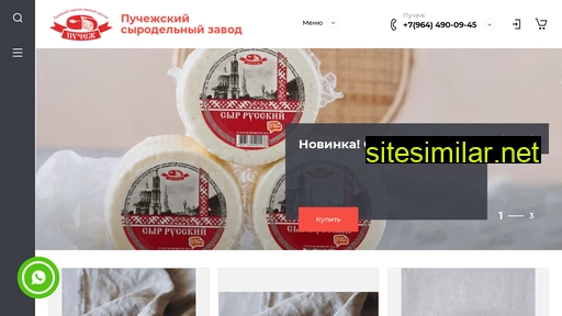 puchez-cheese.ru alternative sites