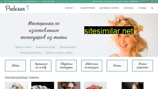pudesua.ru alternative sites