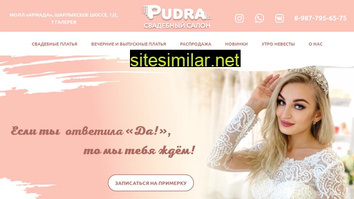 pudra-salon.ru alternative sites