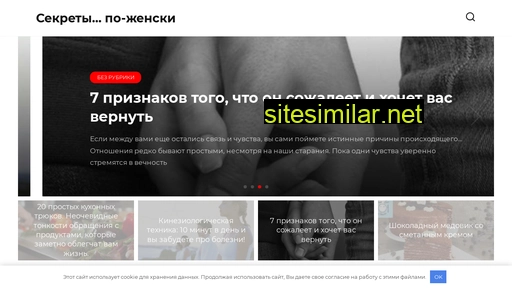 pudra-z-hens.ru alternative sites