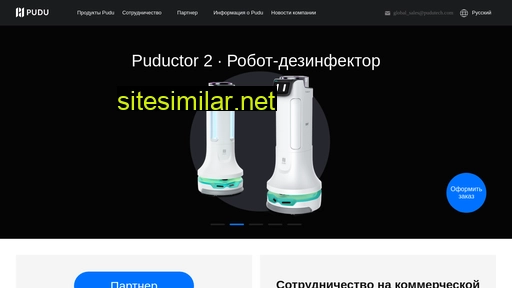 pudurobotics.ru alternative sites