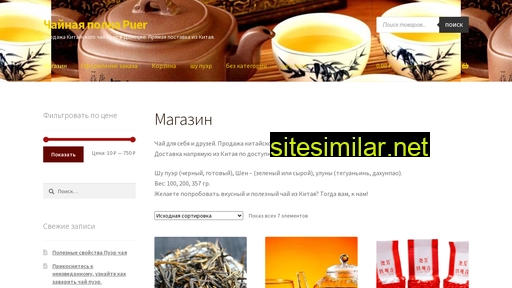 puernorm.ru alternative sites