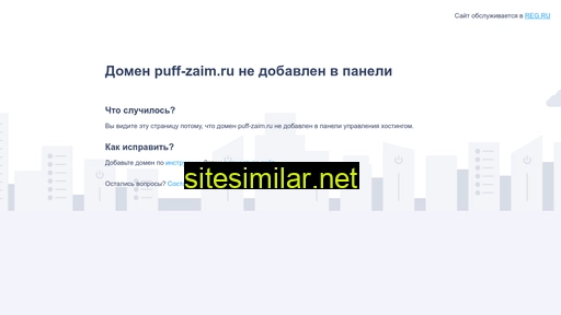 puff-zaim.ru alternative sites