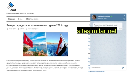 puffpoint.ru alternative sites