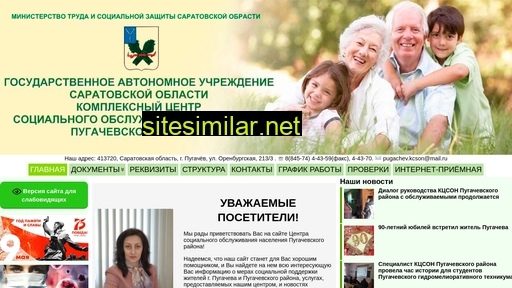 pugachev-kcson.ru alternative sites