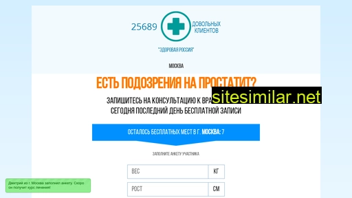 pugnt.ru alternative sites