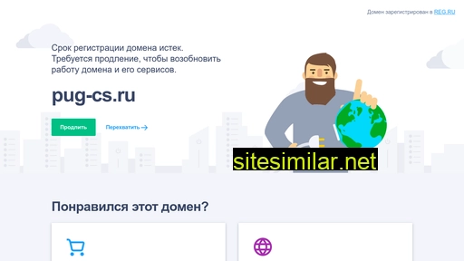 pug-cs.ru alternative sites