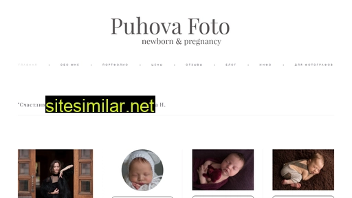 puhovafoto.ru alternative sites