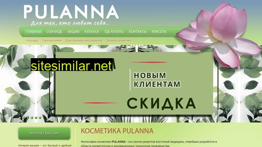 pulanna.ru alternative sites
