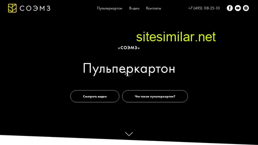 pulpercarton.ru alternative sites