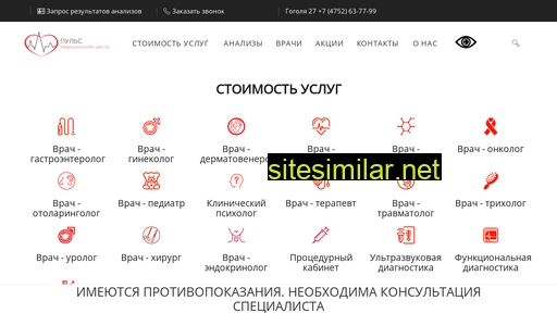 puls68.ru alternative sites