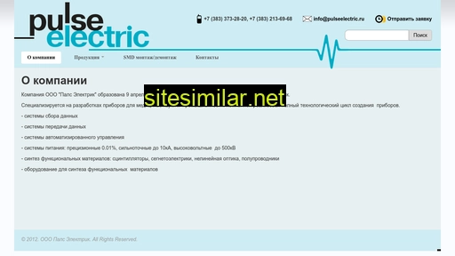 pulseelectric.ru alternative sites