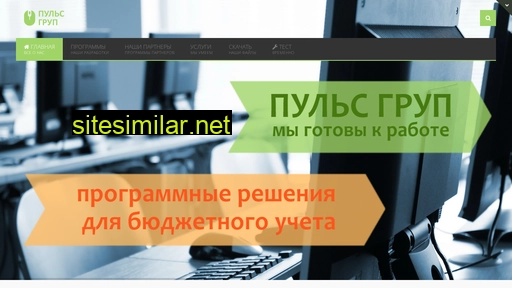 pulsnso.ru alternative sites