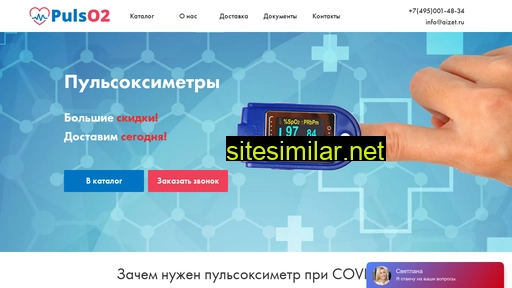 pulso2.ru alternative sites