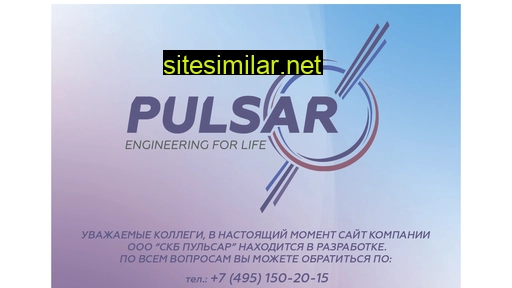 puls-e.ru alternative sites