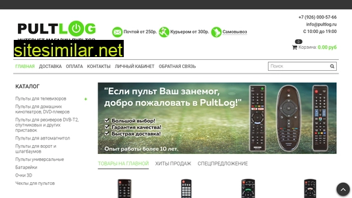 pultlog.ru alternative sites