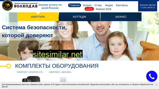pult-ufa.ru alternative sites