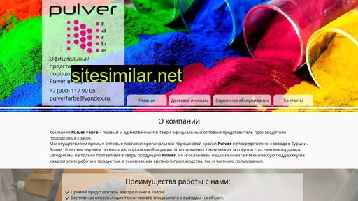 Pulverfarbe similar sites