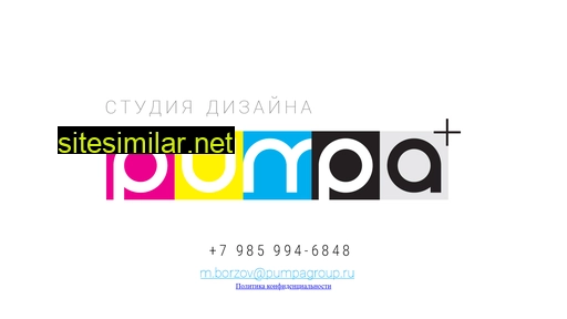 pumpaplus.ru alternative sites