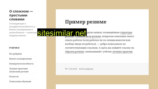 punhin.ru alternative sites