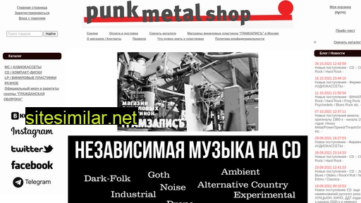 punkmetalshop.ru alternative sites