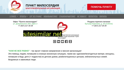 punktm.ru alternative sites