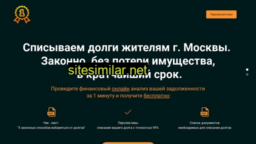 punktprava.ru alternative sites